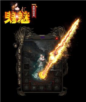 天龙八部私服按键精灵