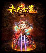 单职业迷失私服天龙八部